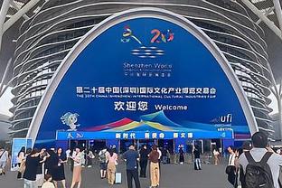 2017 iaaf world relays Ảnh chụp màn hình 3